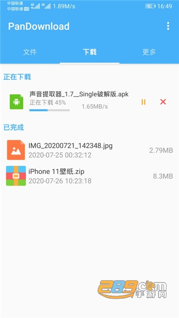 kinhdown最新口令安卓版v1.3.17最新版