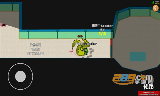 Scoober Splat游戏汉化中文完整版v202112.0500.31最新版