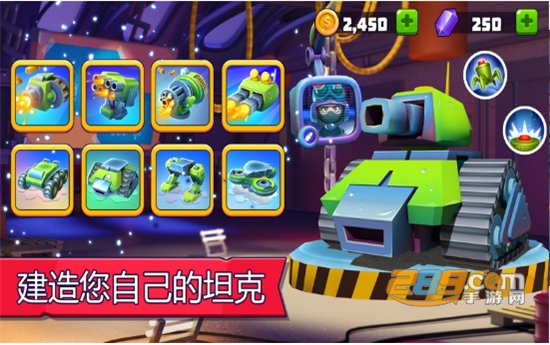 坦克大作战3D版v2.0.0