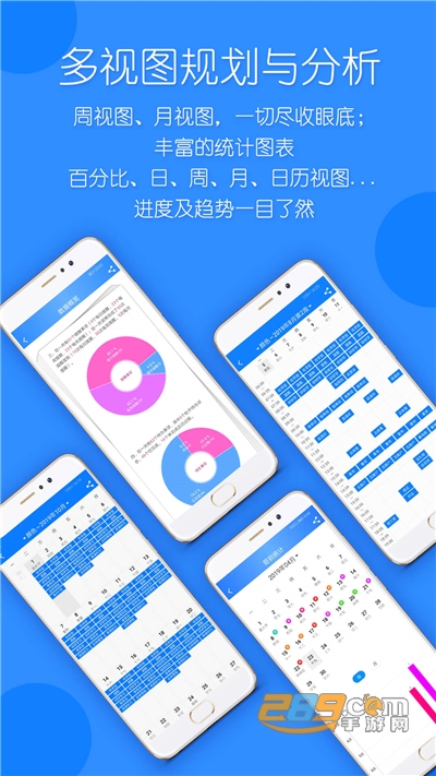 时光计划app下载2022最新版