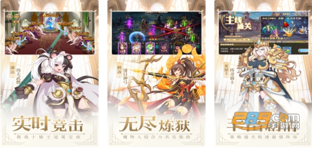 暗影战姬手游版