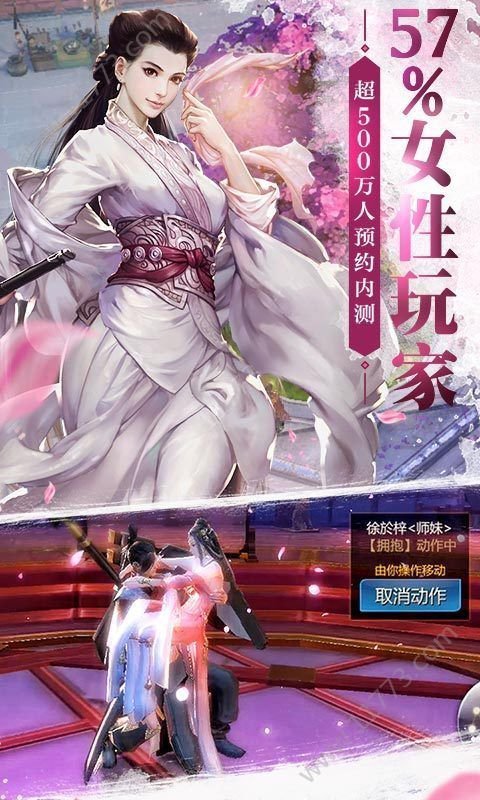 封神搜仙记app