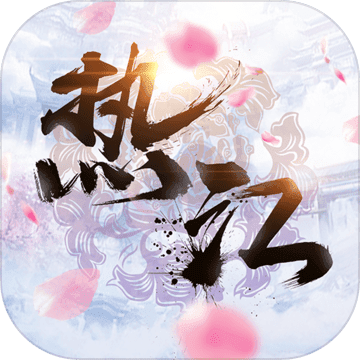 热江app