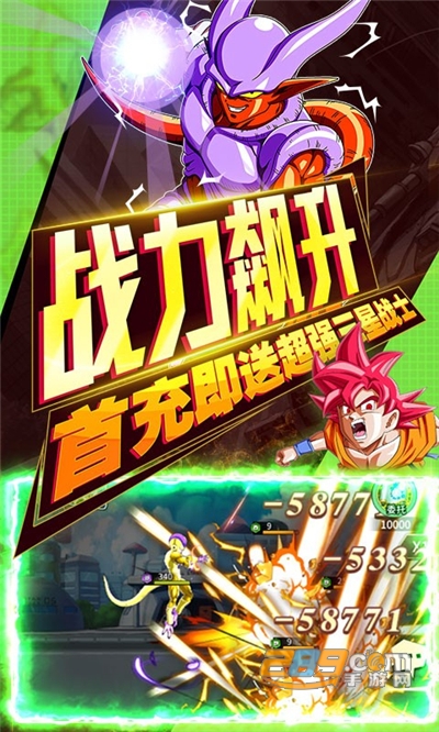 海底传说无限送真充v1.0.0安卓版