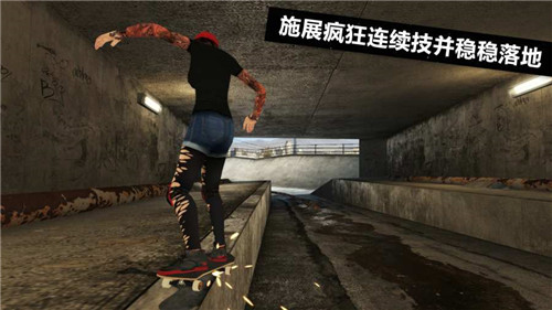 滑板3app