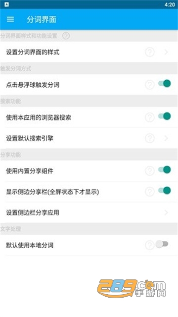 锤子bigbang xposed专版v3.9.7.3安卓版