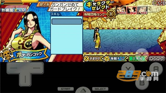 海贼王巨人战争2新世界安卓汉化完整版v3.0安卓版