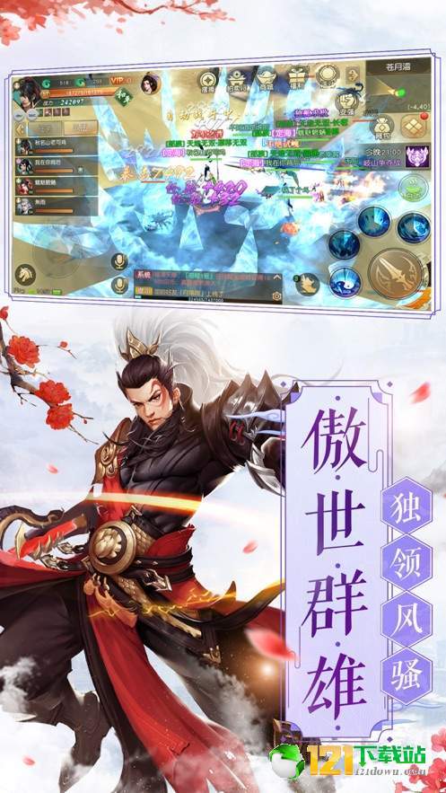 史前巨鲲app