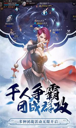 异界幻想录app
