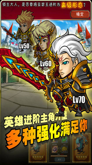 幻想英雄手游APP
