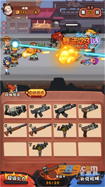 快打恐龙最新版v1.002