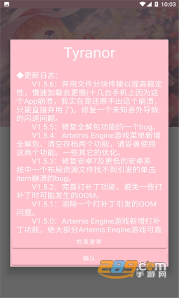 tyranor模拟器app官方2022最新版v1.5.6