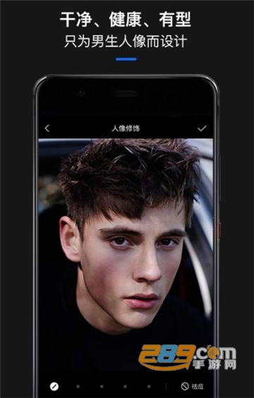 型男相机cam hommev3.11.0