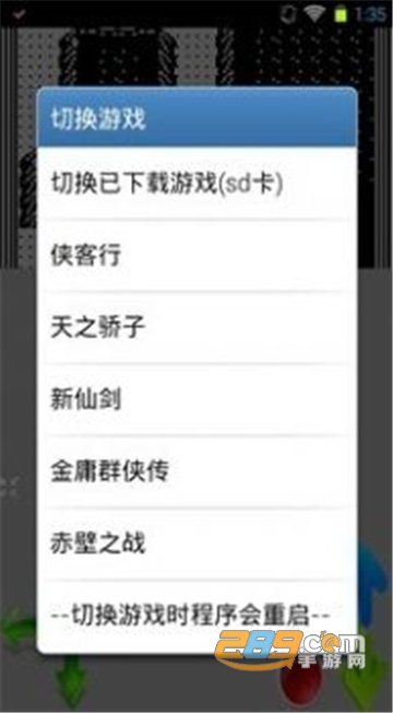 电子词典模拟器游戏官方版v2018.08安卓版