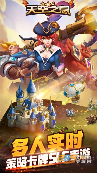 天空之息手游下载最新官方版v1.0.2安卓版