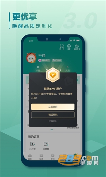 中国人寿寿险app官方下载手机版v3.1.2安卓版