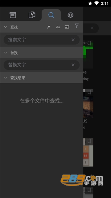 spck editor中文安卓版v6.0.5安卓版