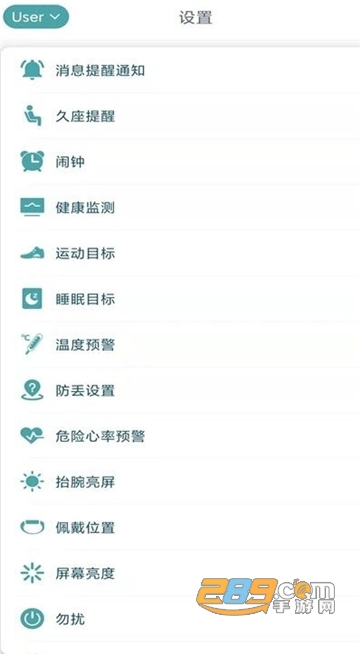 联想大健康app官方正式版v1.0.0.2安卓版