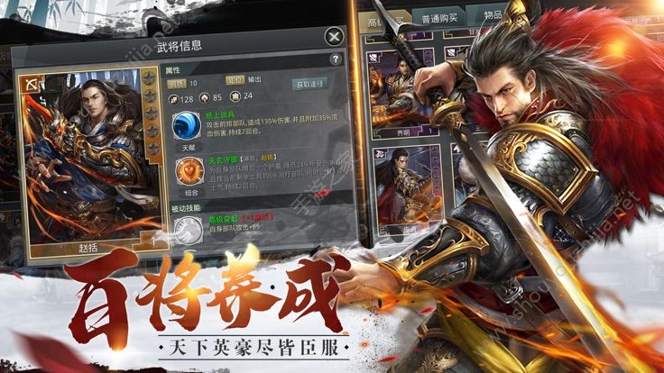 至尊战国app