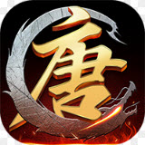 大唐江湖app