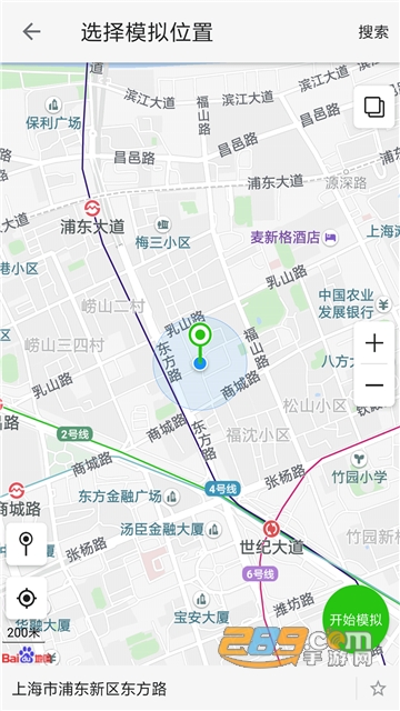 大牛助手打卡定位修改器免root最新安卓版v2.1.7最新版