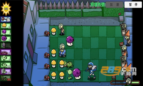 bt版植物大战僵尸下载最新版2022双人版v1.1.1 安卓版