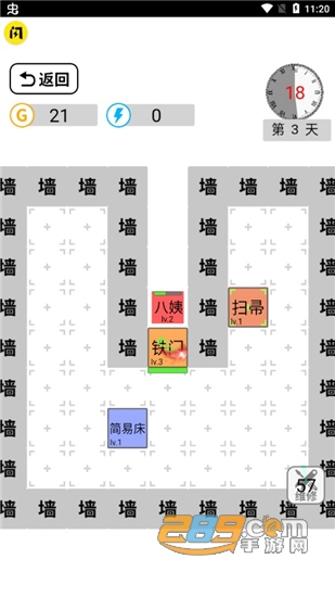 躺平文字大冒险免广告获得奖励破解版v2.3.0安卓版