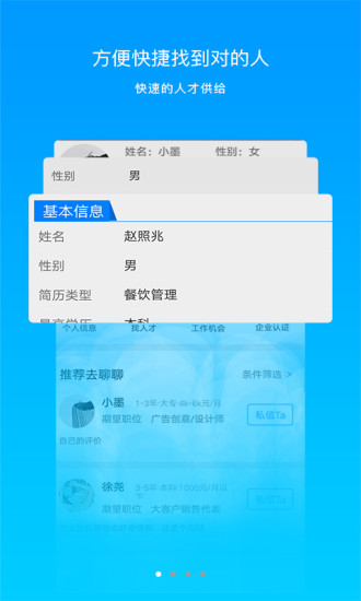 蓝众创客