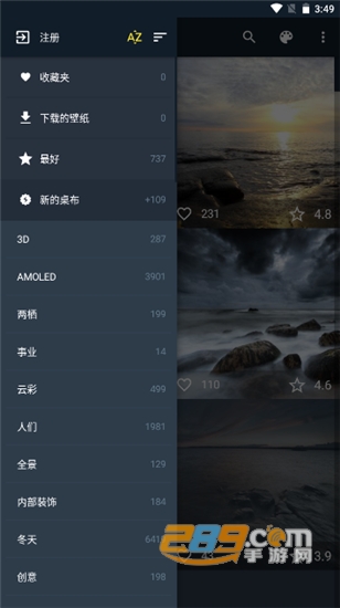 7fon(4K超清壁纸)高级解锁版v5.5.80安卓版