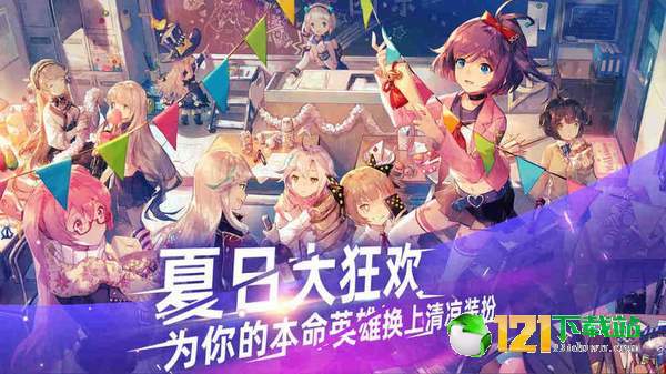 300英雄学院战争app