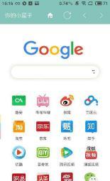 小屋子工具APP