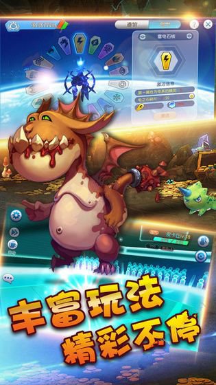 神兽召唤app