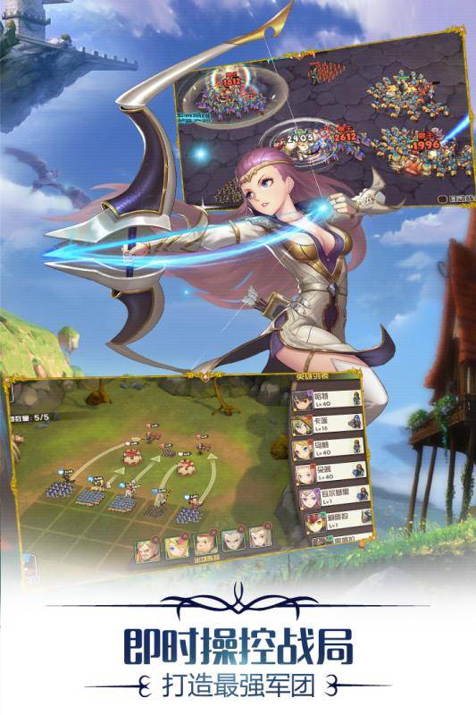 希尔兰斯战记APP