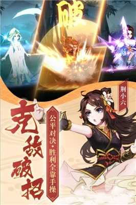 多情剑客无情剑app