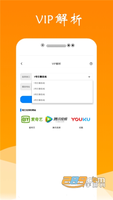 投屏家手机版v2.2.1