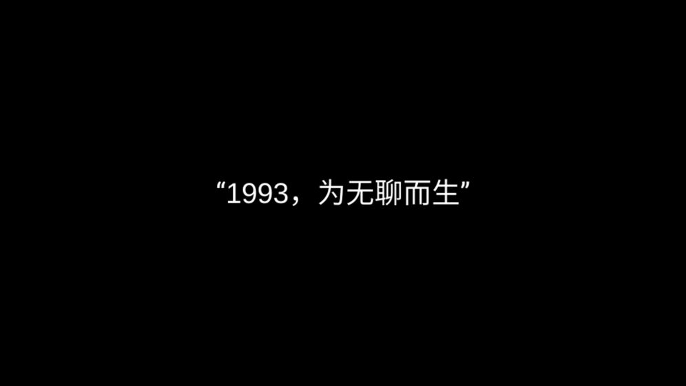 无聊的游戏2中文拼图APP