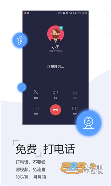和生活爱辽宁移动官方app最新安卓版v3.12.0安卓版