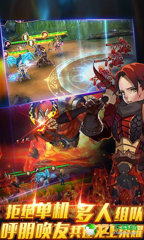 诸神黄昏满V版app