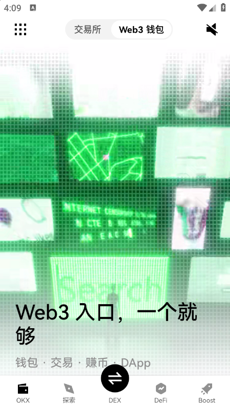 KITE币交易所官方2026最新版下载v6.164.1官方版