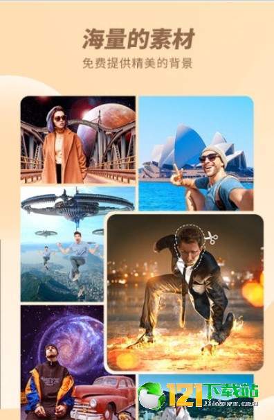 CutCut智能抠图APP