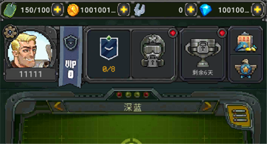 街机射击1945(1945 Air Force)无限金币钻石破解版