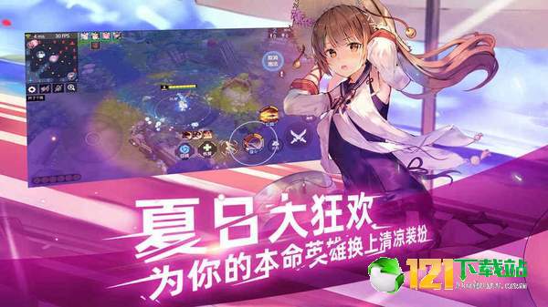 300英雄学院战争app