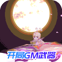 指尖炮弹福利版送GM武器v1.0.0安卓版