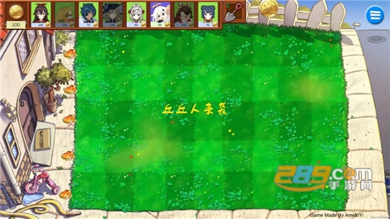 GenshinVSHilichurl原神大战丘丘人下载安卓最新版v1.0官方版
