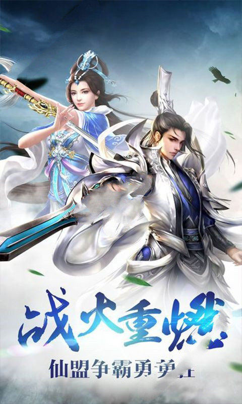 重生之门APP