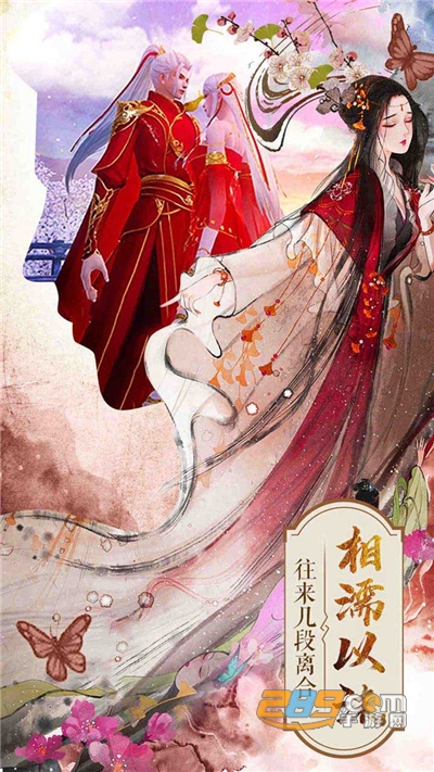 封灵诀手游畅玩高福利版v1.0.1832安卓版