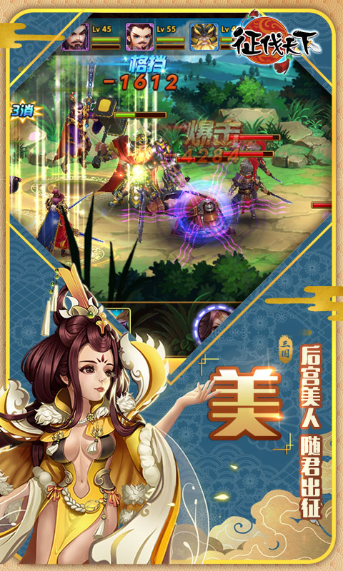 爆衣二次元免费版