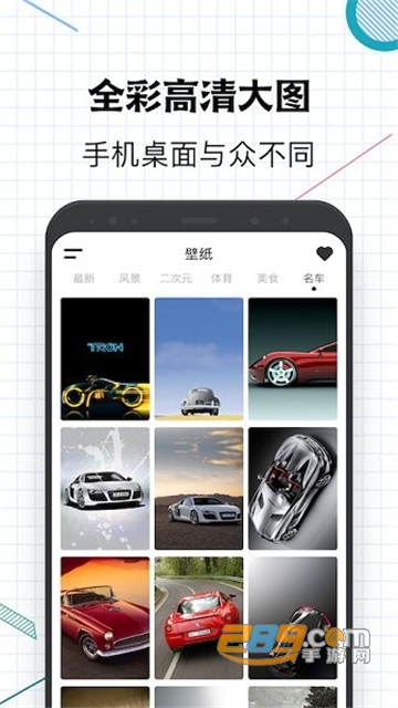 指尖桌面app免费v1.2