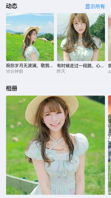 注定