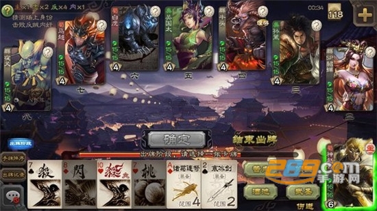 三国杀魔改版单机修改2022最新版v3.6.1.1安卓全武将版